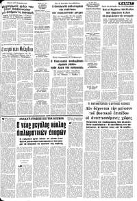Σελίδα 7 / 10