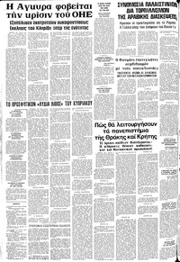 Σελίδα 10 / 10