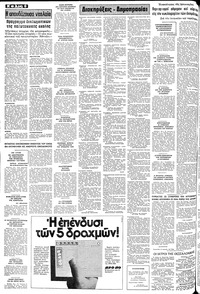 Σελίδα 6 / 10