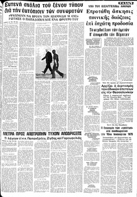 Σελίδα 7 / 10