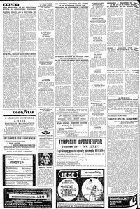 Σελίδα 6 / 20
