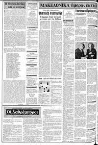 Σελίδα 2 / 12