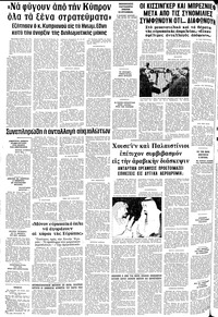 Σελίδα 12 / 12