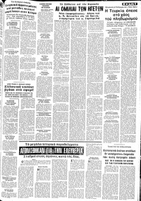 Σελίδα 5 / 8