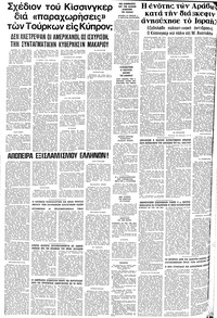 Σελίδα 10 / 10