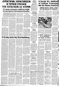 Σελίδα 10 / 10