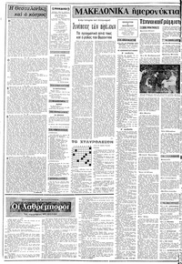 Σελίδα 2 / 10