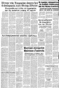 Σελίδα 20 / 20
