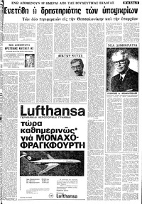 Σελίδα 9 / 12