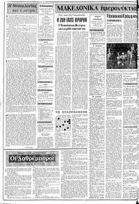 Σελίδα 2 / 10