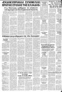 Σελίδα 10 / 10
