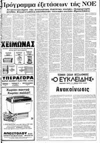 Σελίδα 15 / 20