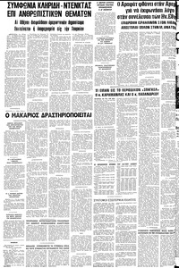 Σελίδα 12 / 12