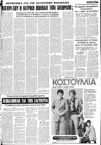 Σελίδα 7 / 14