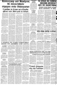 Σελίδα 14 / 14