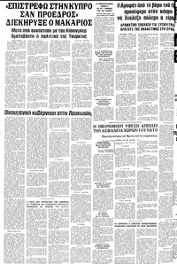 Σελίδα 10 / 10