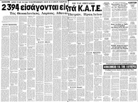 Σελίδα 4 / 12