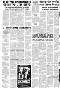 Σελίδα 16 / 16