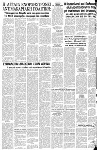 Σελίδα 10 / 10