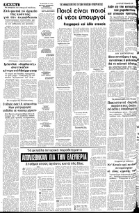 Σελίδα 4 / 10