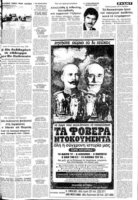 Σελίδα 5 / 10