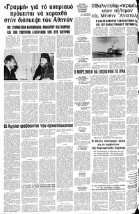 Σελίδα 10 / 10