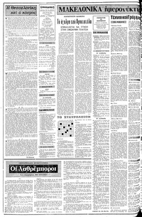 Σελίδα 2 / 10