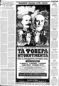 Σελίδα 5 / 10