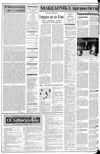 Σελίδα 2 / 10