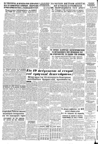 Σελίδα 8 / 8