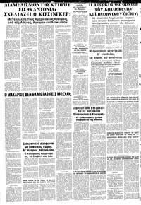 Σελίδα 10 / 10