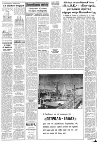 Σελίδα 4 / 16