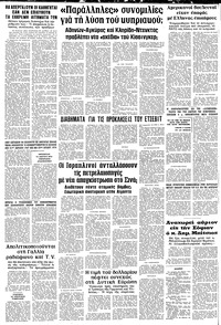 Σελίδα 10 / 10