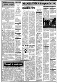 Σελίδα 2 / 10