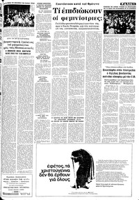 Σελίδα 11 / 16