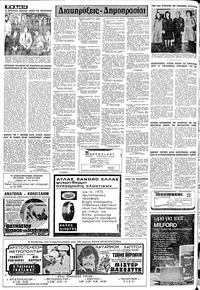 Σελίδα 14 / 16