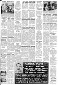 Σελίδα 15 / 16