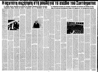Σελίδα 6 / 12