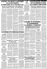 Σελίδα 10 / 10