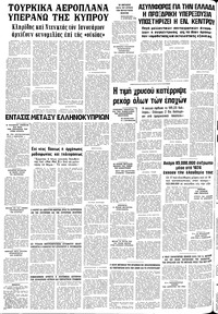 Σελίδα 10 / 10