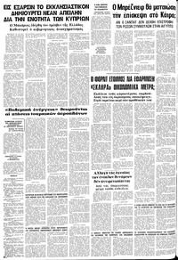 Σελίδα 16 / 16