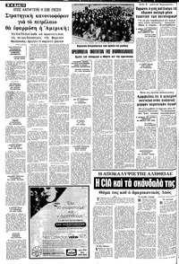 Σελίδα 10 / 18