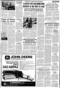 Σελίδα 11 / 18