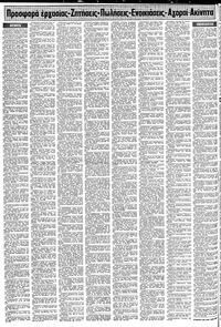 Σελίδα 12 / 18