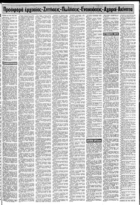 Σελίδα 13 / 18