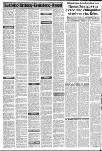 Σελίδα 14 / 18