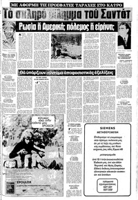 Σελίδα 15 / 18