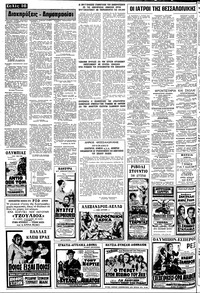 Σελίδα 16 / 18