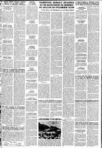 Σελίδα 17 / 18