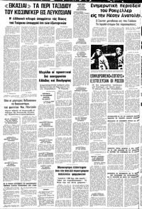 Σελίδα 18 / 18